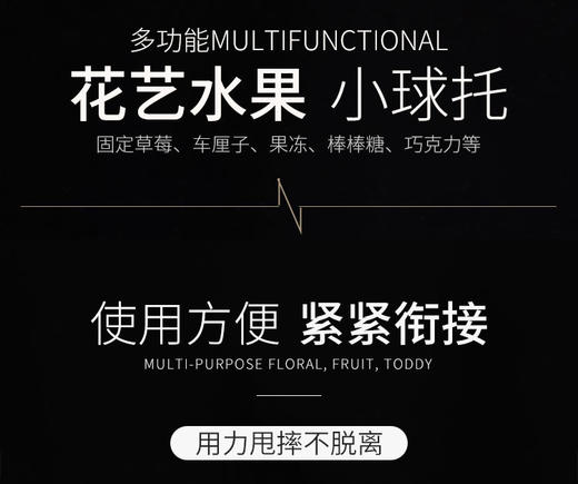 【零食工具】塑料小球托/ 有胶款/无胶款（100个/包） 商品图7