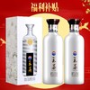 【福利秒杀】茅台股份 王茅 祥邦（白） 53度 500ml x2 商品缩略图0