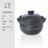 【样品清仓无原包装】万古烧小森林深型陶锅2.6L 单盖 商品缩略图4