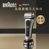 【家居】博朗 BRAUN 巅峰版9系电动剃须刀 9627S 商品缩略图0