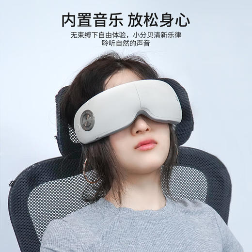 【小家电】SKG眼部按摩仪空气波立体按揉热敷眼部按摩器E5HF 商品图4