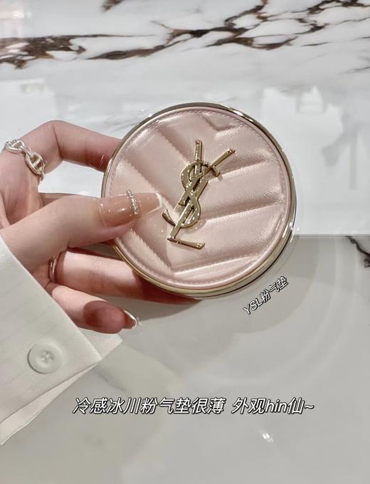 YSL圣罗兰皮革气垫 黑皮革/粉皮革  混油清透服帖控油 干皮粉质细腻无暇持妆 商品图5