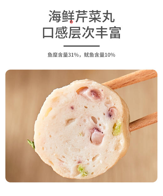 深夜食堂！料店里的味道【日韩关东煮组合】4种/6种两款组合 鱼饼鱼糕+美味炖汁 新鲜鱼肉制作 拒绝香精勾兑 速冻锁鲜工艺 多种料理方式 还原食材本味 商品图10