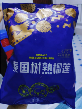 枝享榴莲肉一袋（蓝袋）