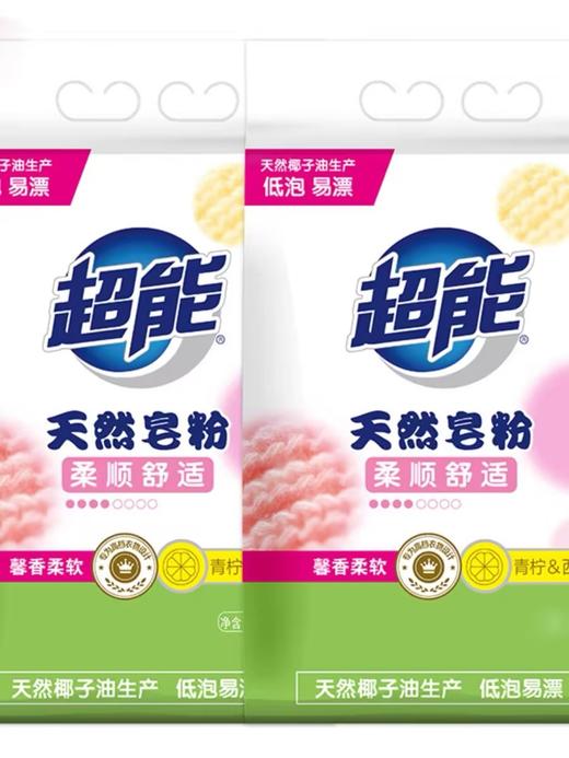 超能天然皂粉（馨香柔软）【1.6kg】 商品图3