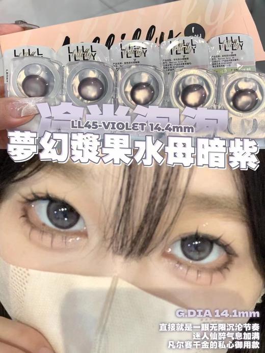 DK旗下𝐋𝐈𝐋𝐋𝐈𝐋𝐋𝐘日抛 商品图3