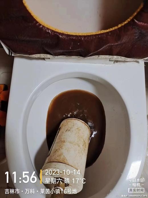 地热清洗卡80元抵100元       建筑面积每平米2元 商品图7