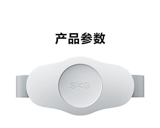 【小家电】SKG腰部按摩器K3 HF 商品图0