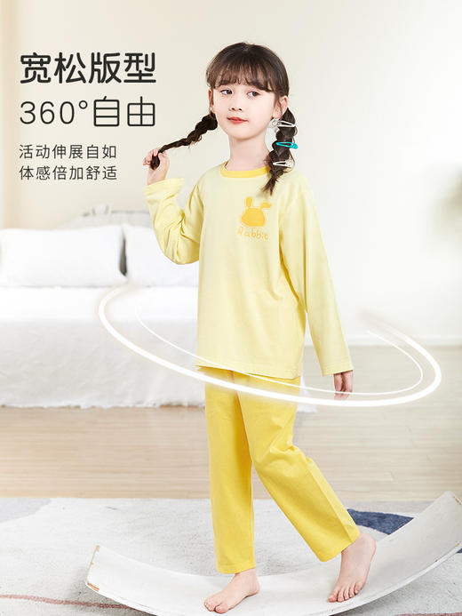 ALBB-卡通兔子儿童睡衣秋季长袖女童家居服套装中大童空调服两件套 商品图1