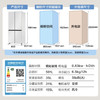 海尔（Haier）冰箱 BCD-501WGHTD95GQU1 商品缩略图13