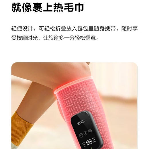 【小家电】SKG腿部按摩器BM3小腿经络疏通仪热敷气压全自动揉捏 BM3 腿部 两只装 HF 商品图4