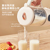 【全自动加热豆浆机】somier多功能免过滤自动预约豆浆机 小型家用破壁搅拌料理辅食机 商品缩略图1