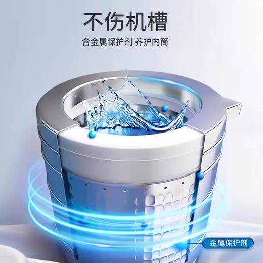 威王洗衣机槽清洁剂【375g】 商品图2