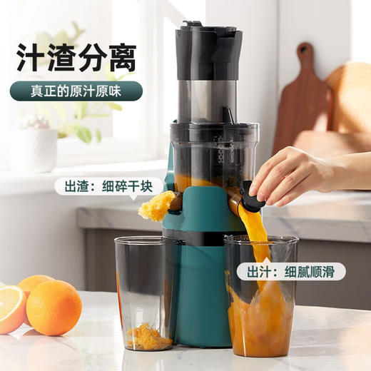 【小家电】MOKKOM磨客 大口径原汁机 MK-199 HF 商品图8