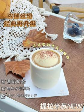 提拉米苏NEW（需冷藏）