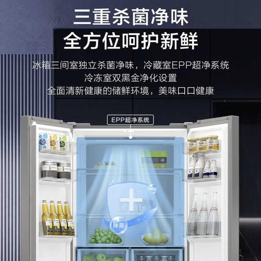 海尔（Haier）冰箱 BCD-501WGHTD95GQU1 商品图5