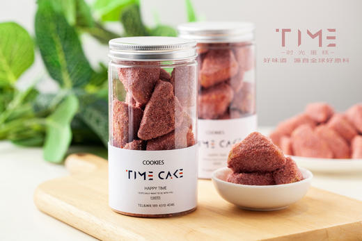 树莓夏威夷果酥 商品图0