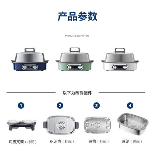 摩飞电器（Morphyrichards） 极速电蒸锅家用预约定时多功能双层大容量蒸煮锅MR1168 蓝色双层蒸锅 商品图8