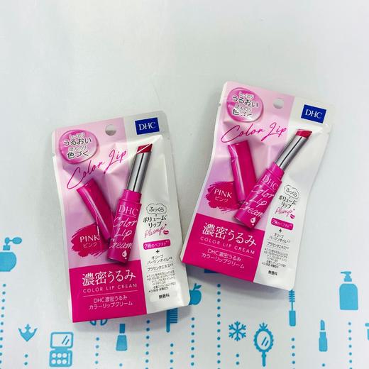 DHC有色润唇膏 1.5g（309995 ）（310007）（310014） 商品图1