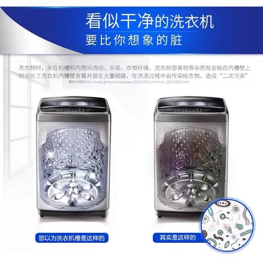 家家宜洗衣机槽清洁剂【125g*3】 商品图1