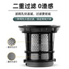【小家电】MOKKOM磨客 大口径原汁机 MK-199 HF 商品缩略图6