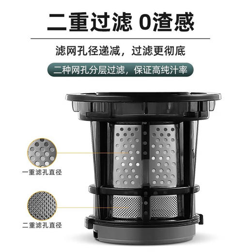 【小家电】MOKKOM磨客 大口径原汁机 MK-199 HF 商品图6