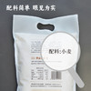 【乡村振兴结伴同行】石磨面粉 商品缩略图2