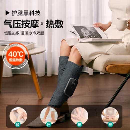 【小家电】SKG腿部按摩器BM3小腿经络疏通仪热敷气压全自动揉捏 BM3 腿部 两只装 HF 商品图3