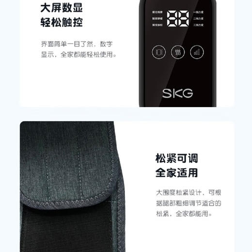 【小家电】SKG腿部按摩器BM3小腿经络疏通仪热敷气压全自动揉捏 BM3 腿部 两只装 HF 商品图7