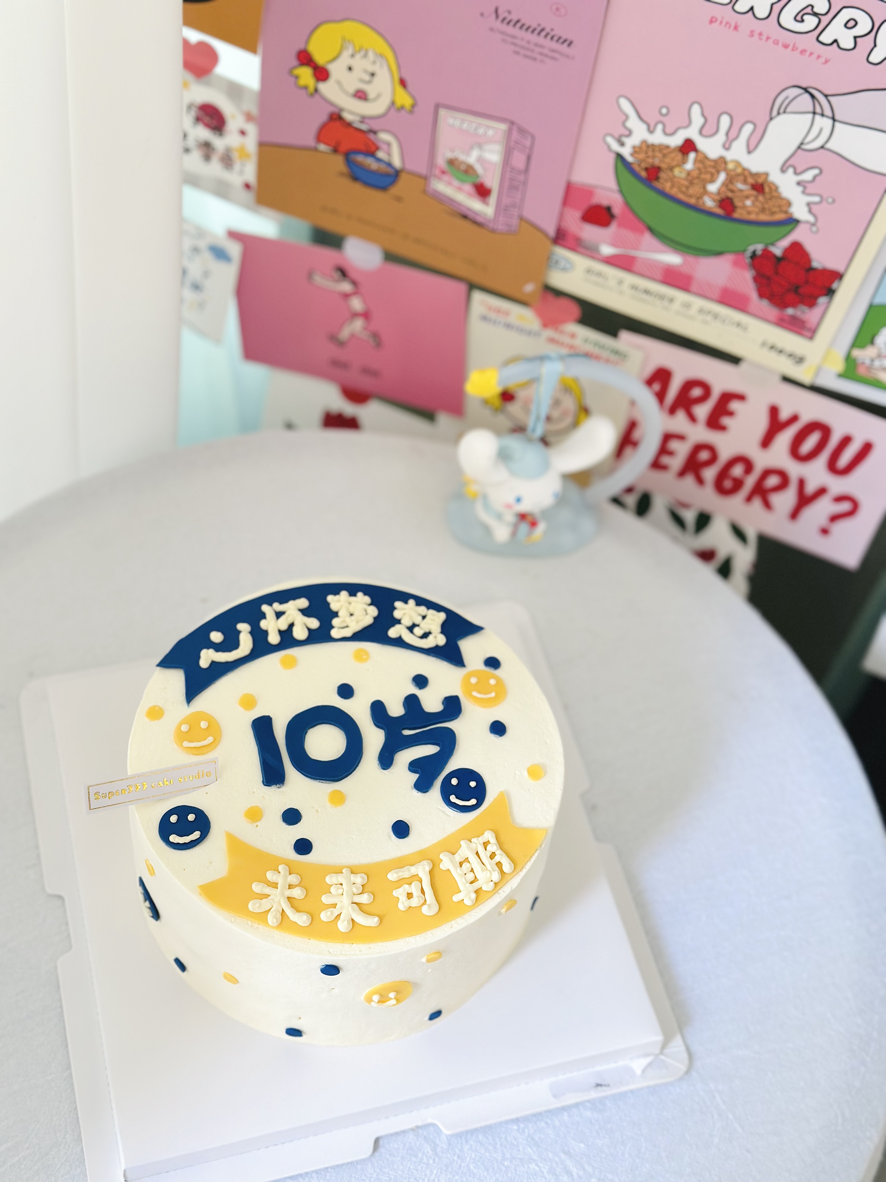 6-12寸 心怀梦想