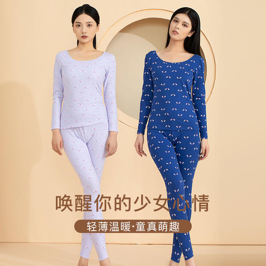爱帝女士棉莱卡小印花打底内衣套装 商品图8