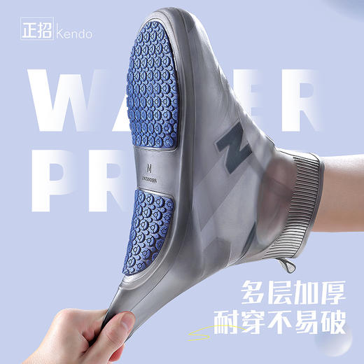 【升级防滑高弹力雨鞋】防水鞋套下雨天外穿雨靴男女款 防滑加厚耐磨儿童硅胶防雨鞋套 商品图0