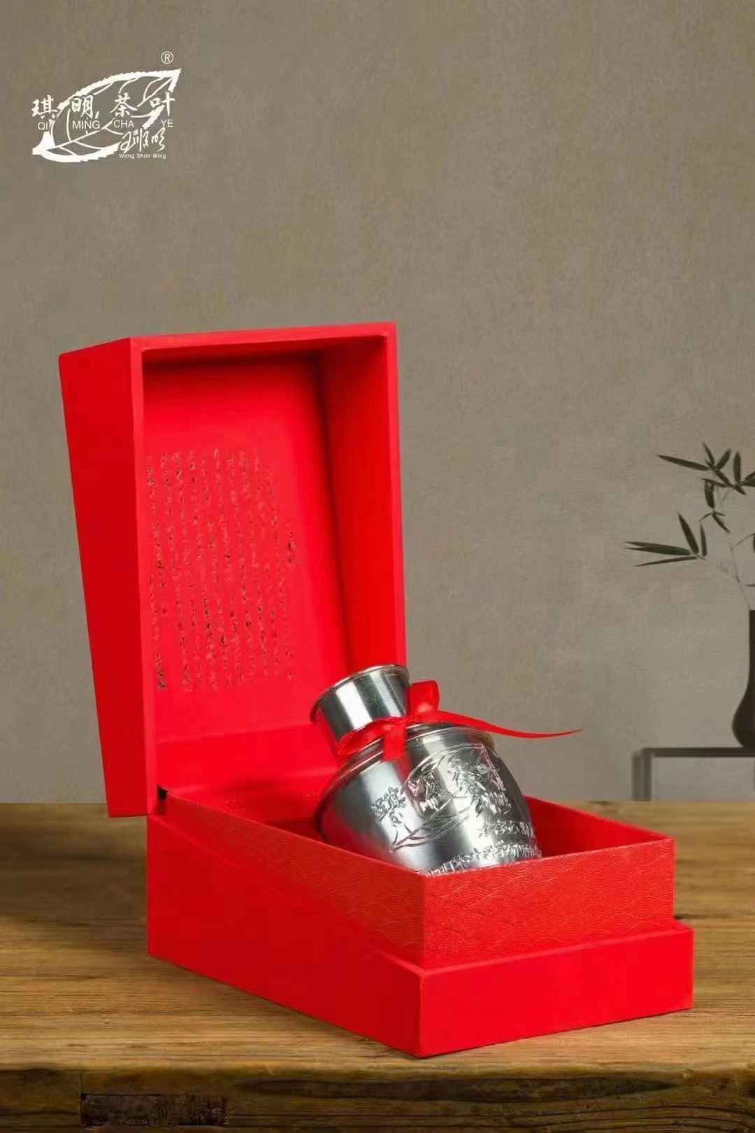 【琪明单锡罐大红袍】岩茶/王顺明老师作品/中足火/80g/罐