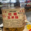 红糖玉米酥、500g罐  酥脆口 推荐尝试！ 商品缩略图1