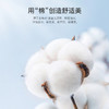 爱帝女士棉莱卡小印花打底内衣套装 商品缩略图4