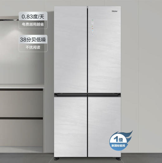 海尔（Haier）冰箱 BCD-501WGHTD95GQU1 商品图3