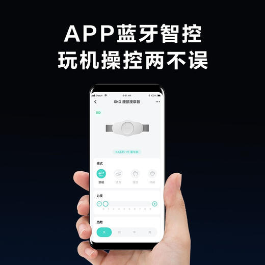 【小家电】SKG腰部按摩器K3 HF 商品图4
