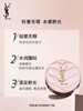 YSL圣罗兰皮革气垫 黑皮革/粉皮革  混油清透服帖控油 干皮粉质细腻无暇持妆 商品缩略图13