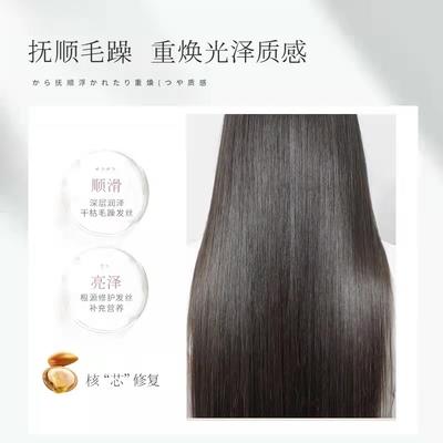 浅香米酿氨基酸滢采发膜200ml-1938 效期26.11月后 商品图2