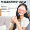 【小家电】skg眼部按摩仪 E4Pro热敷眼部按摩器HF 商品缩略图4