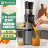 【小家电】MOKKOM磨客 大口径原汁机 MK-199 HF 商品缩略图1