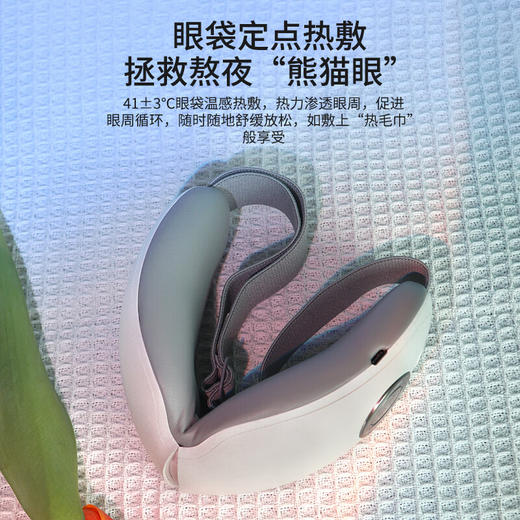 【小家电】SKG眼部按摩仪空气波立体按揉热敷眼部按摩器E5HF 商品图5