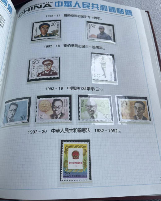 1992年邮票年册 商品图7
