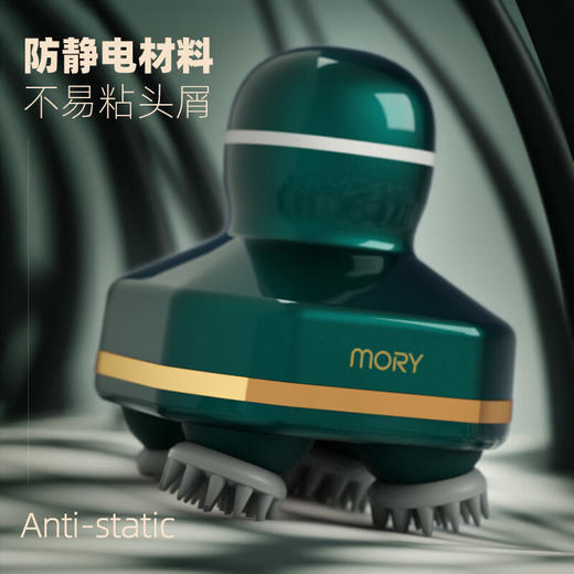 【小家电】mory摩韵头部按摩爪电动头皮按摩器头疼神器舒缓助眠仪送礼物H01GHF 商品图5