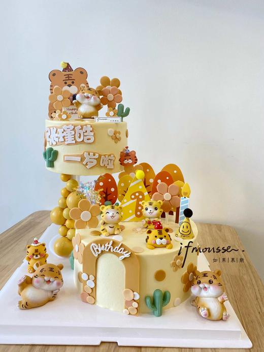 「定制」错层 超萌小老虎 周岁 翻糖 商品图0