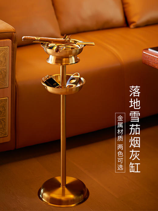 落地立式雪茄烟灰缸 不锈钢材质可拆卸易清洗 方便移动 商品图0