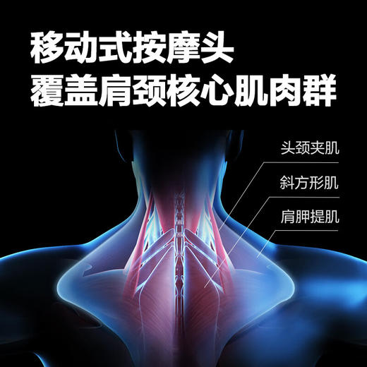 【小家电】SKG肩颈按摩仪T5S中频脉冲可移动按摩头颈椎按摩器热敷 全新升级T5sHF 商品图2