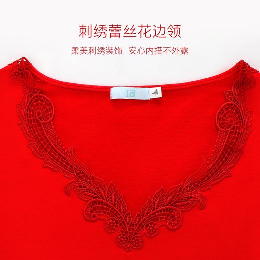 【清仓】爱帝女士暖绒羊毛打底背心 商品图7