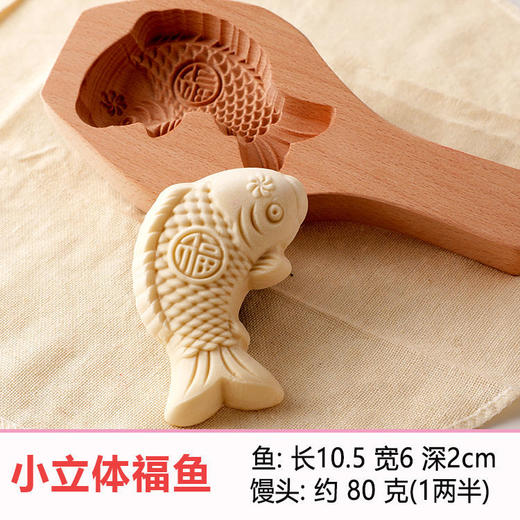 过年蒸馒头工具春节做花饽饽模子山东胶东手工馒头模具家用深花纹 商品图8