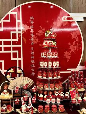 祝寿 定制（价格仅供参考  下单前请联系客服）